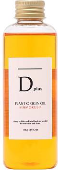 Japanese Skincare - Buy KOR JAPAN Dplus Plant Origin Oil Kinmokusei Natural universal oil for hair, body and face with osmanthus aroma, 150 ml Online from Japan | 36Best Kawai KOR JAPAN Dplus Plant Origin Oil Kinmokusei Natural universal oil for hair, body and face with osmanthus aroma, 150 ml