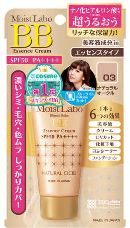 Meishoku Moist Labo BB Moisture Essense Cream, tone - natural ochre (03)