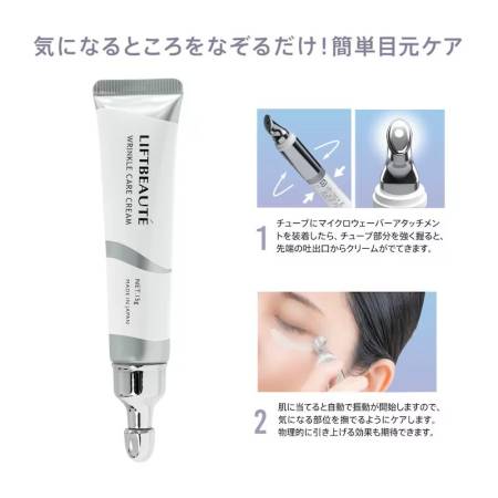 COULEUR LABO LIFTBEAUTE Wrinkle Care Face cream with niacinamide and massage vibrating nozzle