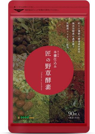 Seedcoms Takumi Wild Grass Enzymes Complex of enzymes and vitamins for weight loss