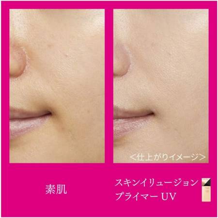 Kanebo Coffret D'or Skin Illusion Primer UV Base primer for makeup with pore smoothing effect, SPF 50+ PA++ , 25 ml