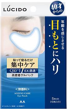 Japanese Skincare - Buy MANDOM LUCIDO Ageing Care Eye Patch Moisturizing and regenerating night patches for men, 10 pcs Online from Japan | 36Best Kawai MANDOM LUCIDO Ageing Care Eye Patch Moisturizing and regenerating night patches for men, 10 pcs
