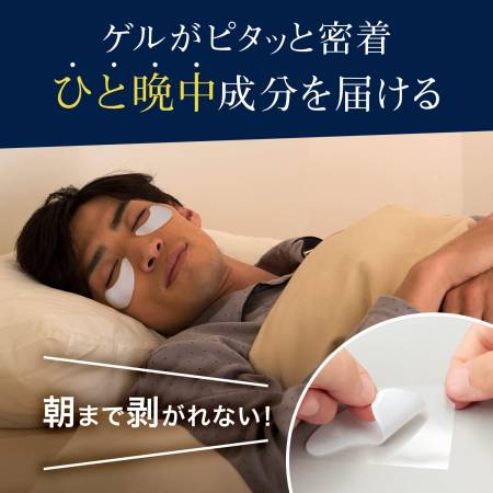 MANDOM LUCIDO Ageing Care Eye Patch Moisturizing and regenerating night patches for men, 10 pcs