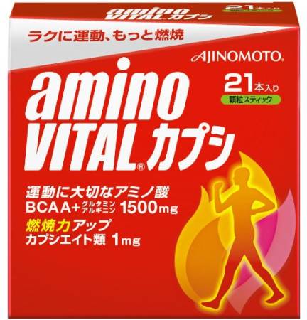 Amino Vital, Kapsi 1500, Ajinomoto - Buy certified Japanese Health Supplements | 36Best Kawai Amino Vital, Kapsi 1500, Ajinomoto