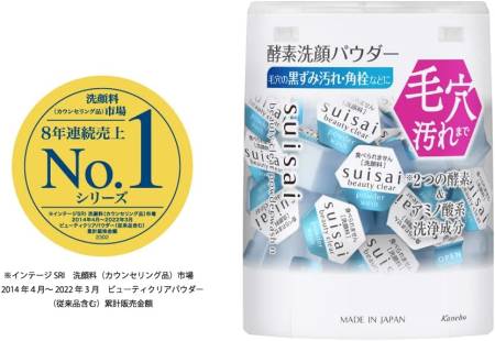 Kanebo Suisai Beauty Clear Powder Wash Enzyme powder with amino acids for smooth and radiant skin, 32 pcs