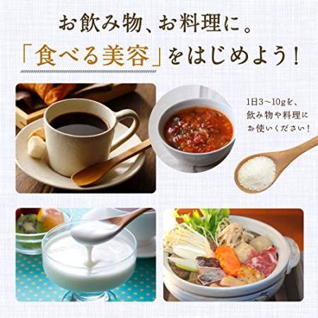 картинка Tama Shoku Cosme marine collagen marine collagen 100,000 mg, powder, 100g магазин одежды и аксессуаров являющийся официальным дистрибьютором в России  Tama Shoku Cosme marine collagen marine collagen 100,000 mg, powder, 100g