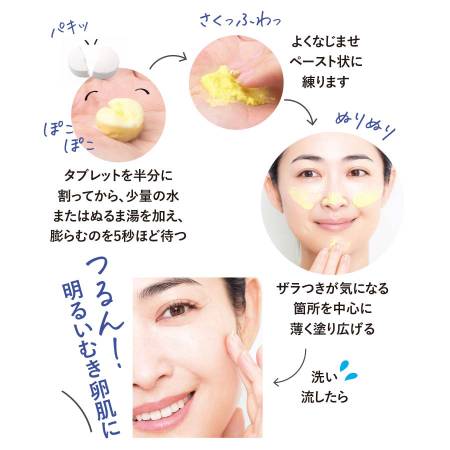 Fancl Souffle Pack VC Face wash souffle mask, 15 pieces