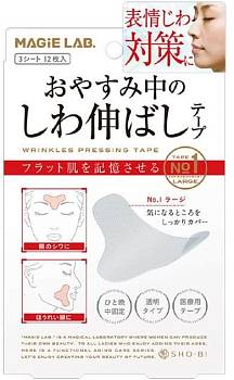 MAGiE LAB Wrinkle Stretching Tape No. 1 Tips for deep wrinkles on the forehead and near the mouth