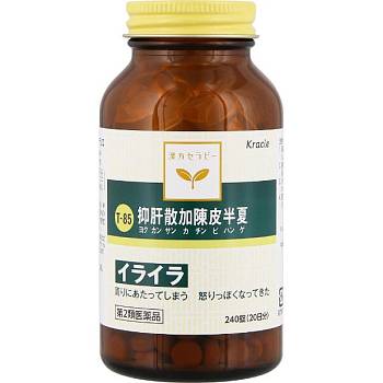 Kracie Yokukansankachimpihange Natural herbal sedative for children and adults, 20 days