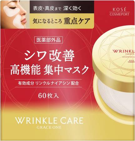 Kose Cosmeport Grace One Wrinkle Care Concentrate Spot Mask Localized anti-wrinkle patches, 60 pcs.