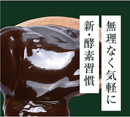 Seedcoms Plant Enzymes + Lactic Acid Bacteria, Day 31 - Buy certified Japanese Health Supplements | 36Best Kawai Seedcoms Plant Enzymes + Lactic Acid Bacteria, Day 31