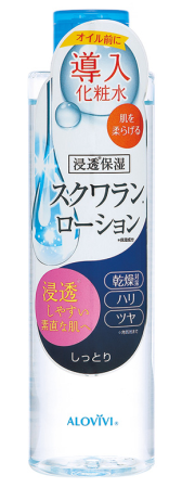 ALOVIVI Squalane Lotion Moisturizing Lotion with Squalane, Collagen and Ceramides, 200ml