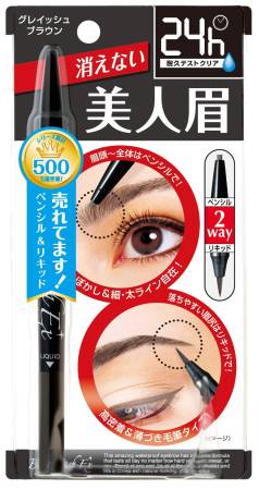 картинка Bilateral water-resistant eyebrow pencil B&C BrowLash магазин одежды и аксессуаров являющийся официальным дистрибьютором в России  Bilateral water-resistant eyebrow pencil B&C BrowLash