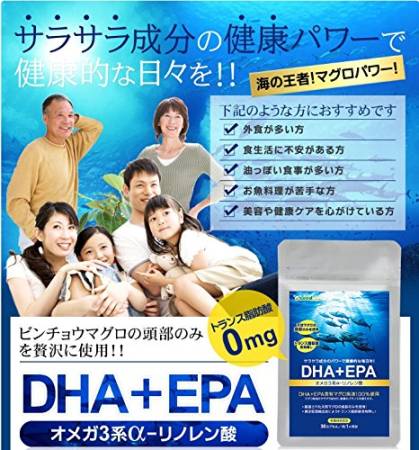 Seedcoms DHA + EPA Omega-3 acids for 3 months