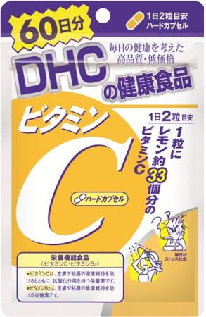 DHC Vitamin C for 60 days - Buy certified Japanese Health Supplements | 36Best Kawai DHC Vitamin C for 60 days