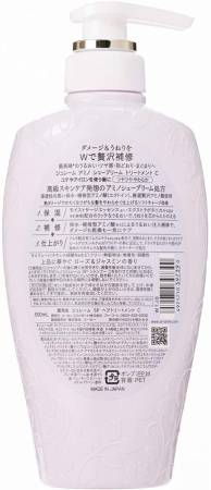 картинка KOSE Cosmeport Je l`Aime AMINO SUPREME Cashmere Moist Gloss Treatment магазин одежды и аксессуаров являющийся официальным дистрибьютором в России  KOSE Cosmeport Je l`Aime AMINO SUPREME Cashmere Moist Gloss Treatment