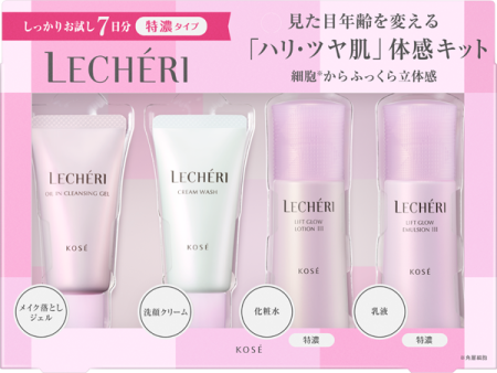 KOSE LECHERI Test kit, Ⅲ type - extra moisturizing