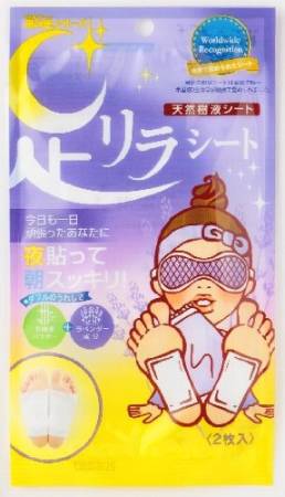 картинка Patch for removing toxins, 2 PCs , Segureto магазин одежды и аксессуаров являющийся официальным дистрибьютором в России  Patch for removing toxins, 2 PCs , Segureto