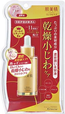 KRACIE Hadabisei Wrincle Care Essence serum anti-wrinkle 30ml