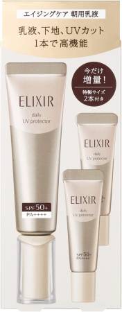Shiseido Elixir Day Care Revolution SP+ Limited Set SPF 50+ PA ++++ 