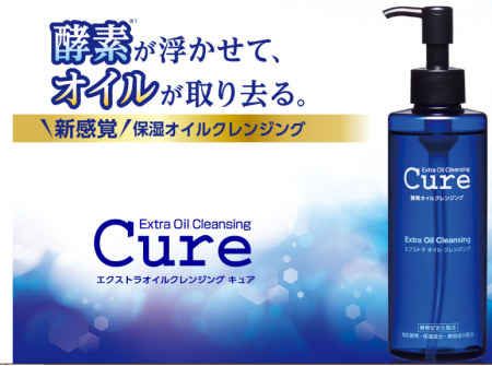 Cure Extra Oil Cleansing Make-up Remover Oil, 200ml