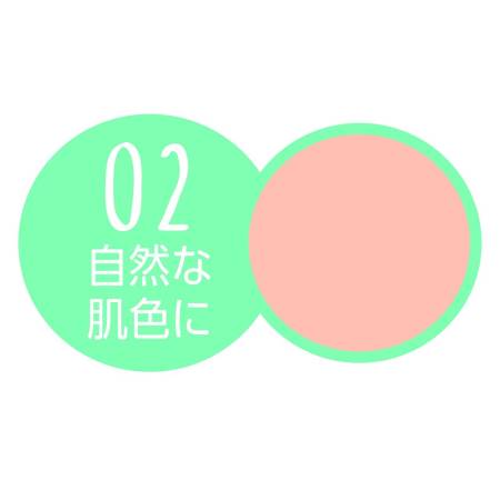 Baby Pink Face Powder Mineral powder for face powder Pact （spf21 PA ++