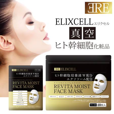 ELIXCELL Revita Moist Face Mask Instant Beauty with Stem Cells, 40 pcs
