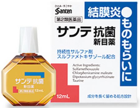 Santen COCP Antibacterial eye drops 12ml