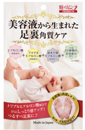 Foster Baby Beauty Foot exfoliating socks for feet, 1 pair