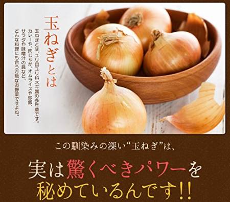 Quercetin for strengthening and cleaning of vessels. A course of 3 months