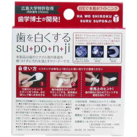 картинка Piling Dental Stick Sponge for polishing and whitening teeth магазин одежды и аксессуаров являющийся официальным дистрибьютором в России  Piling Dental Stick Sponge for polishing and whitening teeth