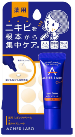 Japanese Skincare - Buy Acnes Labo Dr. AI Spots Cream Spot treatment against acne, 7гр Online from Japan | 36Best Kawai Acnes Labo Dr. AI Spots Cream Spot treatment against acne, 7гр