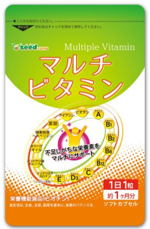 Seedcoms Multiple Vitamin Multivitamins for maintaining youth and immunity in women