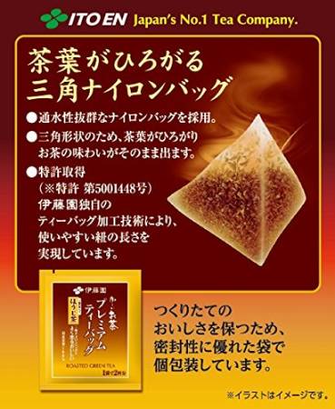 ITOEN Green Tea Assorty Green tea, assorted, 60 sachets