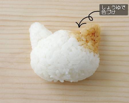 Ernest Set A-76708 the Mold for Bento, the face of a kitten