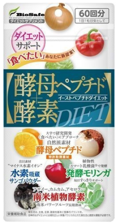 Biosafe Yeast Peptide Enzyme Diet Yeast peptide diet + enzymes for 60 days