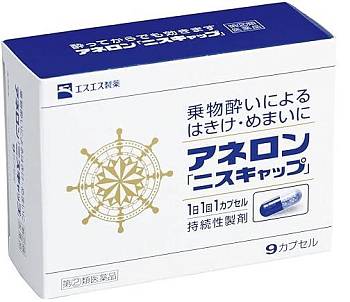 Aneron Niscap Motion sickness drug, 9 capsules