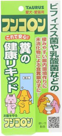 TAURUS Funcolone Means for correcting bad eating habits, 30 ml