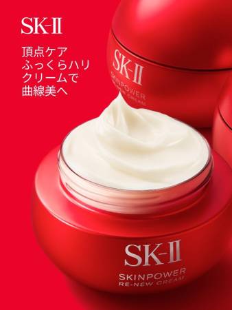 SK-II SKINPOWER ADVANCED CREAM, 50 g