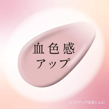 Kanebo Coffret D'or Skin Illusion Primer UV N Makeup base against skin imperfections SPF 50 PA+++, 25 ml