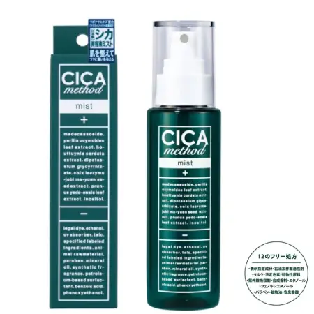 COGIT CICA Method Mist for instant hydration and soothing of the skin, 100 ml