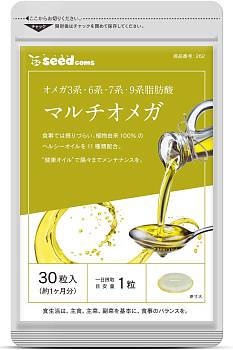 Seedcoms Multi Omega for 1 month