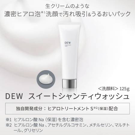 KANEBO DEW Sweet Shanti Wash Foam cream for cleansing and moisturizing the skin, 125 g