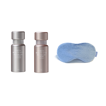 AXXZIA Beauty Eyes Routine Care Premium Set + branded sleep mask as a gift!