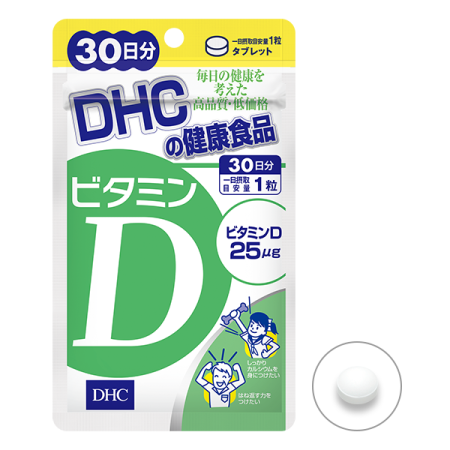 Japanese Vitamins - Buy Japanese Vitamins Online | 36Best Kawai DHC Vitamin D for 30 days