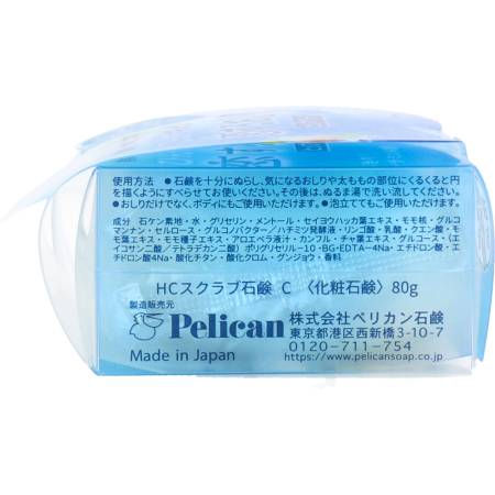PELICAN Koi Suru Oshiri Hip Care Soap Cool, 80 g