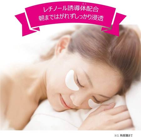 RAViS Eye Pack Sheet, 5 pairs