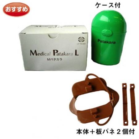 картинка Patakara Premium Facial Muscle Trainer магазин одежды и аксессуаров являющийся официальным дистрибьютором в России  Patakara Premium Facial Muscle Trainer