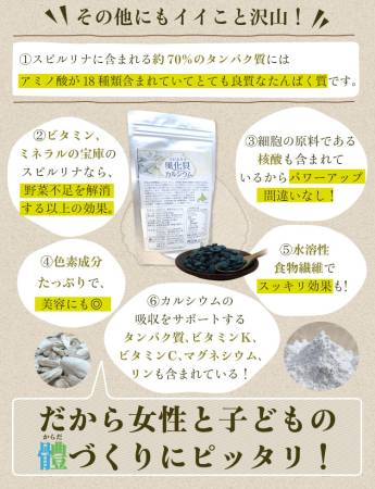 ALGAE Spirulina with calcium, 1200 pcs for 30 days