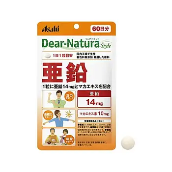 ASAHI Dear-Natura Zinc Цинк на 60 дней - фото